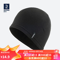 DECATHLON 迪卡侬 帽子儿童滑雪摇粒绒帽保暖秋加绒WEDZE2儿童黑色（52_55cm）均码-2130174