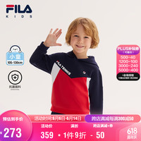 FILA斐乐童装儿童上衣长袖秋冬小童男童抗菌连帽休闲卫衣