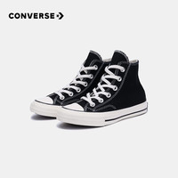 Converse 匡威童鞋 1970S 男女童高帮帆布鞋经典款儿童百搭休闲鞋