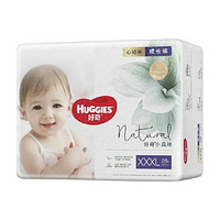 88VIP：HUGGIES 好奇 小森林心钻装纸尿裤成长裤 NB66/S62/M50/L40/XL32/XXL30/XXXL28