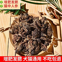 吉寵倉 凍干鵪鶉貓咪零食營養增肥發腮寵物寵物貓狗狗磨牙幼貓批發骨肉