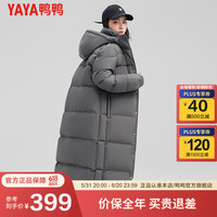 鸭鸭羽绒服鸭鸭（YAYA）羽绒服男女过膝中长款保暖加厚极寒外套连帽潮流情侣装D 男女同款 L