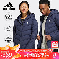 adidas 阿迪达斯 休闲时尚潮流外套防风保暖舒适羽绒服男装女装HY9636 A/S码