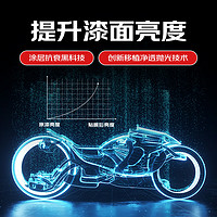 Jauto 京安途 摩托車車衣踏板-vespa150摩托車油箱車衣 北京五環內均可上門施工