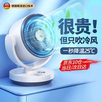 柠檬风 空气循环扇电风扇小风扇台扇静音电扇遥控多功能迷你风扇涡轮扇3D对流标准不摇头款