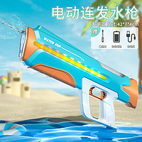 電動脈沖連發水槍兒童玩具大容量自動吸水強力高壓噴水滋呲水男孩 藍色