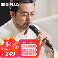 Midiplus 美派 萬笛電吹管學生初學者電子豎笛樂器薩克斯老年人黑色禮物