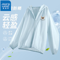 真维斯UPF+50宽松薄款连帽防晒衣2024年夏季休闲出游户外风外套GX 蓝灰-渐变蝴蝶棕K S