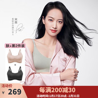 曼妮芬【芒果杯】智慧无尺码无痕内衣女士舒适无钢圈文胸均码胸罩