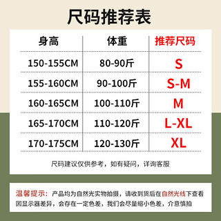 真维斯UPF+50宽松薄款连帽防晒衣2024年夏季休闲出游户外风外套GX 黑-渐变蝴蝶棕K M