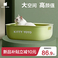 KITTY YOYO 开放式猫砂盆特超大号猫厕所猫沙盆牛油果色