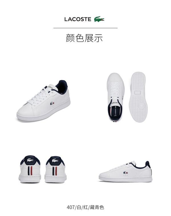 lacoste法国鳄鱼女鞋舒适皮革休闲运动鞋小白鞋板鞋|45sfa0084 407/白