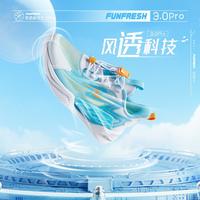 361° 361度 儿童夏男童运动鞋透气网面鞋女童运动鞋夏款童鞋