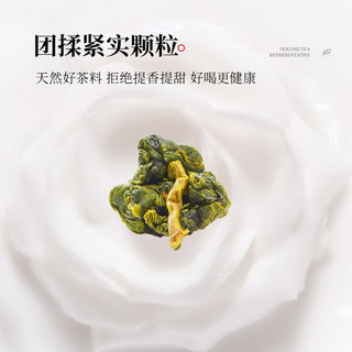 长信名茶奶香金萱乌龙茶特级清香型热泡茶叶台湾高山茶阿里山