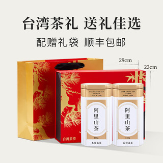 长信名茶奶香金萱乌龙茶特级清香型热泡茶叶台湾高山茶阿里山