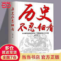 移动端、京东百亿补贴：历史不忍细看