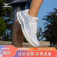 Mizuno 美津浓 运动跑步鞋男女鞋子缓震耐磨透气跑步鞋 76/白色/白色/蓝色 36.5