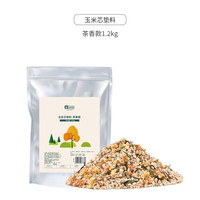 YEE仓鼠玉米芯垫料除臭无尘金丝熊垫材纸粒木屑尿砂花枝鼠用品 茶香玉米芯1.2kg