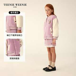 Teenie Weenie Kids小熊童装女童仿羊羔绒棒球服式外套 浅紫色 160cm