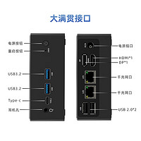 天虹TexHoo QN10迷你主机 英特尔12代N100商用办公NUC软路由mini台式小电脑整机 准系统（无内存硬盘）