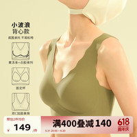 素肌良品果冻条无尺码美背内衣女小胸聚拢无痕舒适文胸胸罩172