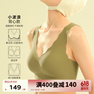 素肌良品果冻条无尺码美背内衣女小胸聚拢无痕舒适文胸胸罩172