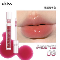 88VIP：ukiss 悠珂思 星动碎冰冰唇油 2ml*1支