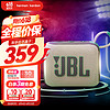 JBL 杰宝 GO4 音乐金砖四代 蓝牙音箱 燕麦绿