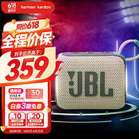 JBL 杰宝 GO4 音乐金砖四代 蓝牙音箱 燕麦绿