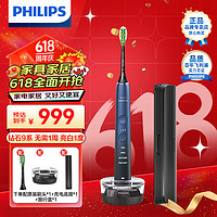 PHILIPS 飛利浦 電動牙刷 鉆石9系 午夜藍 HX9911