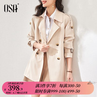 欧莎（OSA）高端气质风衣外套女中长款小个子23年春秋韩版宽松大衣 浅杏色 L
