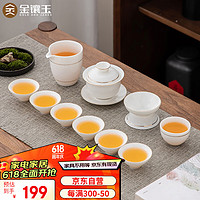 金镶玉 玻璃茶具套组 高硼硅茶壶茶杯耐热高温水具 功夫茶具套装 HP-03