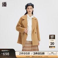 播年秋冬简约翻领毛呢大衣外套DDQ4AD5523 O70黎茶色 S