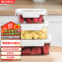 RYBACK 莱贝 冰箱保鲜盒长方形食品级收纳盒分装盒水果蔬菜冷冻盒便当盒储物盒 保鲜盒 3件套 2450ml
