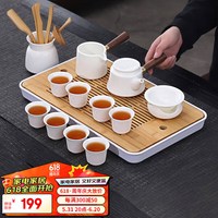 润养 整套德化羊脂玉功夫茶具套装家用白瓷茶壶茶杯竹制茶盘托盘茶台