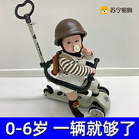 ZINBANG scooter小宝宝儿童滑板车1-3岁三合一可坐可推婴儿初学者适合763j