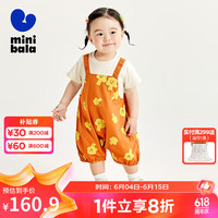 minibala迷你巴拉 巴拉男女童宝宝背带假两件爬服夏【纯棉萌趣婴儿连体衣】 咖黄色调00353