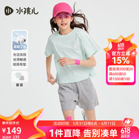 水孩儿(SOUHAIT)童装女童短裤短袖2024夏季儿童套装时尚亲肤两件套 淡薄荷SHSXGD01CA553G53 170cm