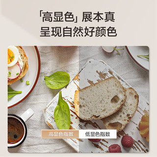 公牛（BULL）LED金属防眩筒灯嵌入式孔灯走廊过道餐厅灯卧室灯超薄吊顶灯 【4.5W3000K3寸】黑色防眩筒灯