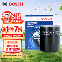 BOSCH 博世 0986AF0225 机油滤清器