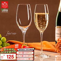 RCR 进口水晶玻璃香槟杯高脚杯红酒杯白葡萄酒杯一对290ml结婚礼物