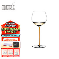 RIEDEL 醴铎RIEDEL璀璨彩杆橡木桶霞多丽 橘橙杆进口手工酒杯 620ml 单支装