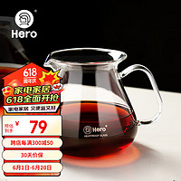 Hero（咖啡器具） Hero手冲咖啡壶玻璃可加热耐高温玻璃煮咖啡壶套装家用分享壶450ml
