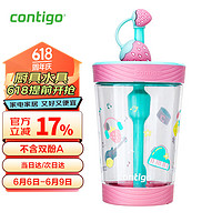 contigo 康迪克 冷萃系列 HBC-JUI014 吸管杯 500ml 草莓音乐会