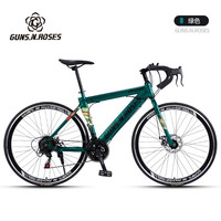 GUNS. N. ROSES 枪花高碳钢破风公路自行车成人男女竞赛700C变速山地车跑车弯把 枪花700C高碳钢绿色 26寸 27速
