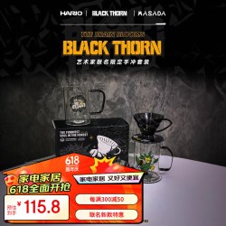 MASADA &HARIO&黑荆棘咖啡毒药V60手冲咖啡壶联名套装滤杯滤纸咖啡杯