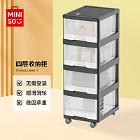 MINISO 名创优品 多层零食收纳柜置物储物柜子抽屉式收纳箱儿童衣柜4层 面宽28CM四层