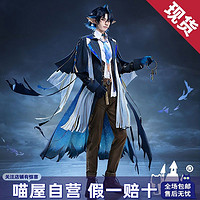 喵屋小鋪明日方舟cos服流明cosplay服裝男二次元衣服全套