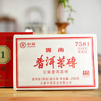 中茶 7581十五年陈化250g*3盒典藏中粮普洱熟茶砖茶