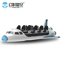 幻影星空 funinvr）華夏方舟vr科普教育設備飛船航天體驗大型體感游戲機一套